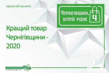         - 2020